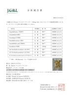  【新基準対応】HEAVEN CBNチョコチップクッキー 750mg